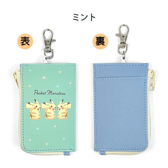 リール付き キーケース キッズポケモンキーケース カギ入れ