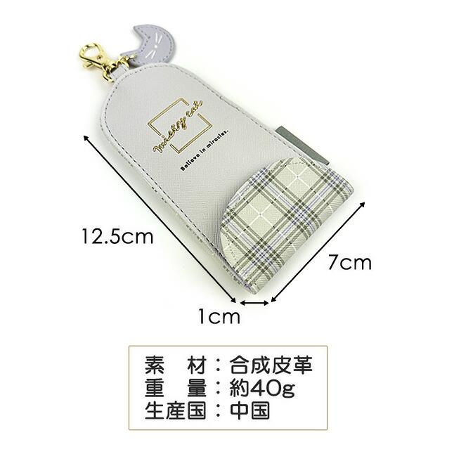 キーケース 伸びる リール付き キッズ ランドセルに付けられる ネコ