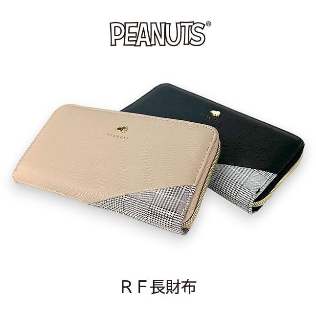 SNOOPY（スヌーピー） キッズ 財布 女の子 ラウンドファスナー 長財布