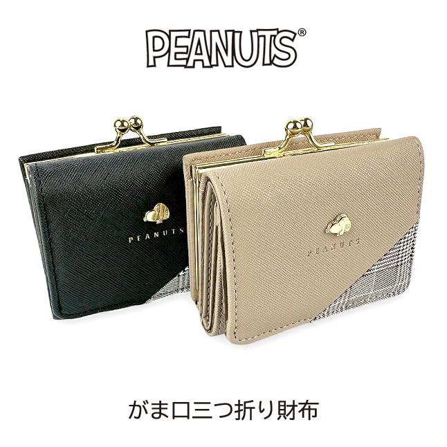 SNOOPY（スヌーピー） キッズ 財布 女の子 三つ折り財布 チェック