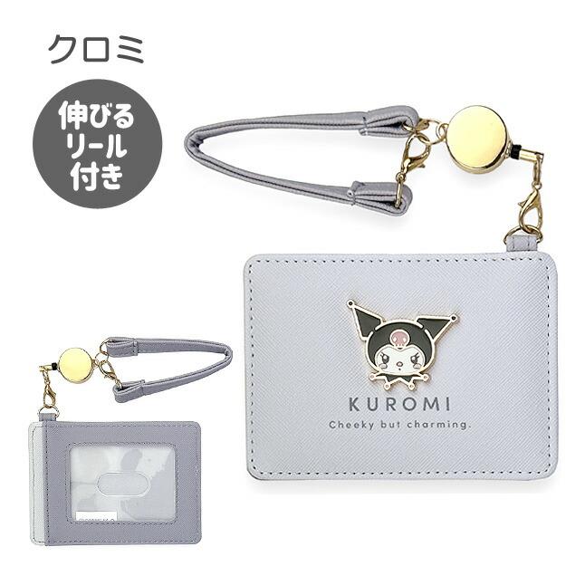 sanrio（サンリオ） パスケース リール付き 定期入れ 定期ケース