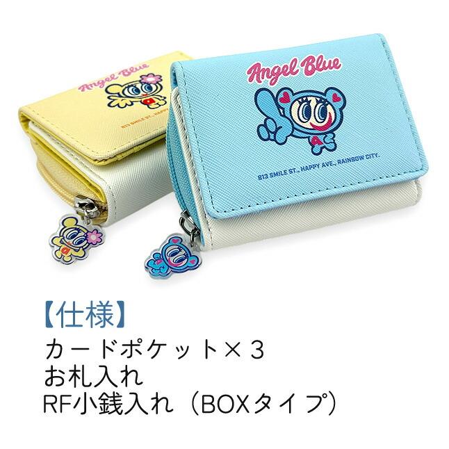 子供 財布 女の子 三つ折り財布 キッズ コンパクト ミニ かわいい 