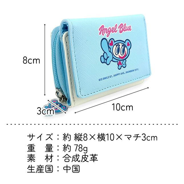エンジェルブルー ナカムラくん お財布 二つ折り （エンジェルブルー  
