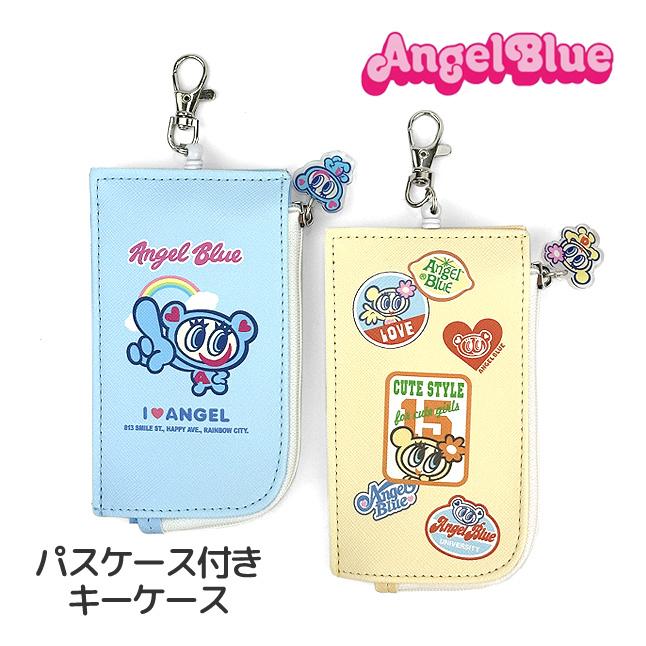 キーケース パスケース 伸びるリール付き ランドセル 女の子 小学生