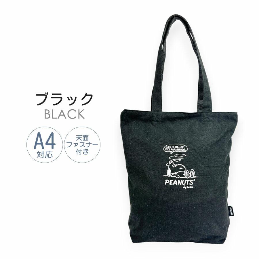 スヌーピー　　入手困難非売品　ANAキャンペーン大型スタンド大看板 スヌーピー 入手困難非売品 ANAキャンペーン大型スタンド大看板