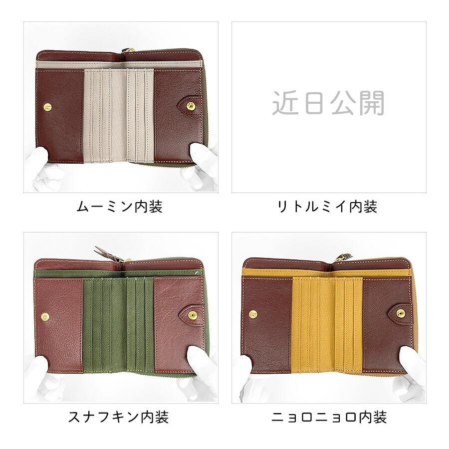 MOOMIN（ムーミン） ムーミン財布 レディース 革財布 おしゃれ 二