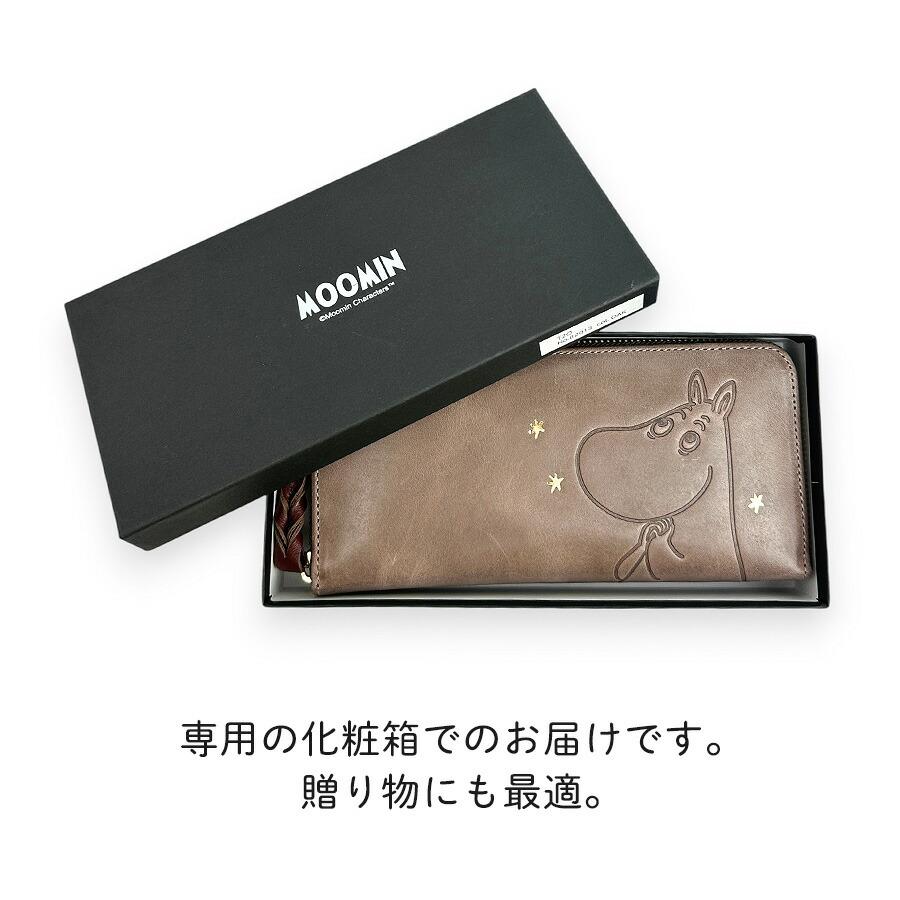 MOOMIN（ムーミン） ムーミン長財布 レディース 革 財布 大容量