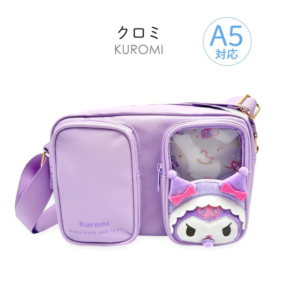 sanrio（サンリオ） キッズ ショルダーバッグ 女の子 小学生 子供