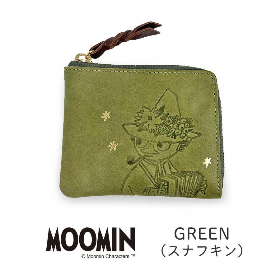 新品未使用 ムーミン スナフキン 牛革 ミニ財布 レザー　グリーン MOOMIN MOOMIN - 新品未使用 ムーミン スナフキン 牛革 ミニ財布 レザー