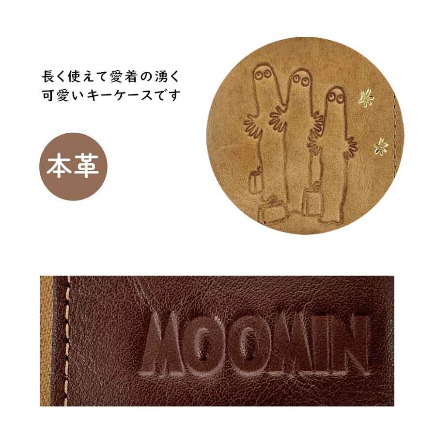 MOOMIN（ムーミン） キーケース レザー 牛革 本革 スリム4連 丸カン付