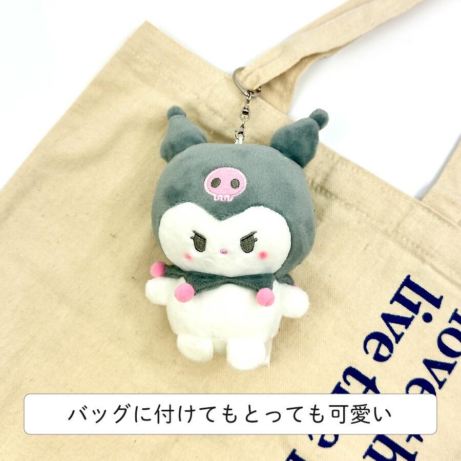 サンリオ　にしむらゆうじ バッグチャーム クロミ マスコットホルダー　5点セット 新品 にしむらゆうじ サンリオキャラクターズ サンリオ クロミ クロミ