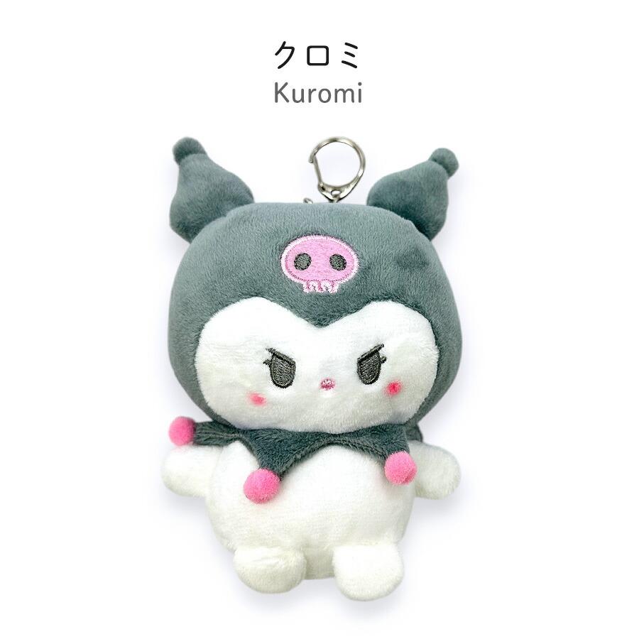 sanrio（サンリオ） キーホルダー ぬいぐるみ キャラクター クロミ