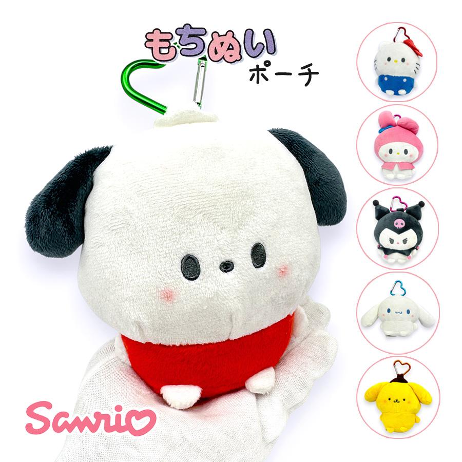 sanrio（サンリオ） キーホルダー ぬいぐるみ ハローキティ マイ