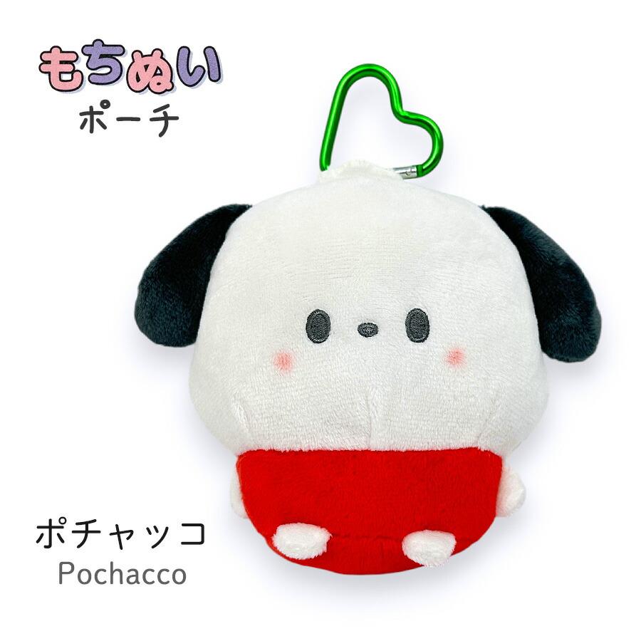 sanrio（サンリオ） キーホルダー ぬいぐるみ ハローキティ マイ