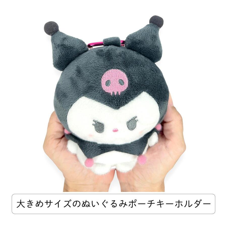 sanrio（サンリオ） キーホルダー ぬいぐるみ ハローキティ マイ