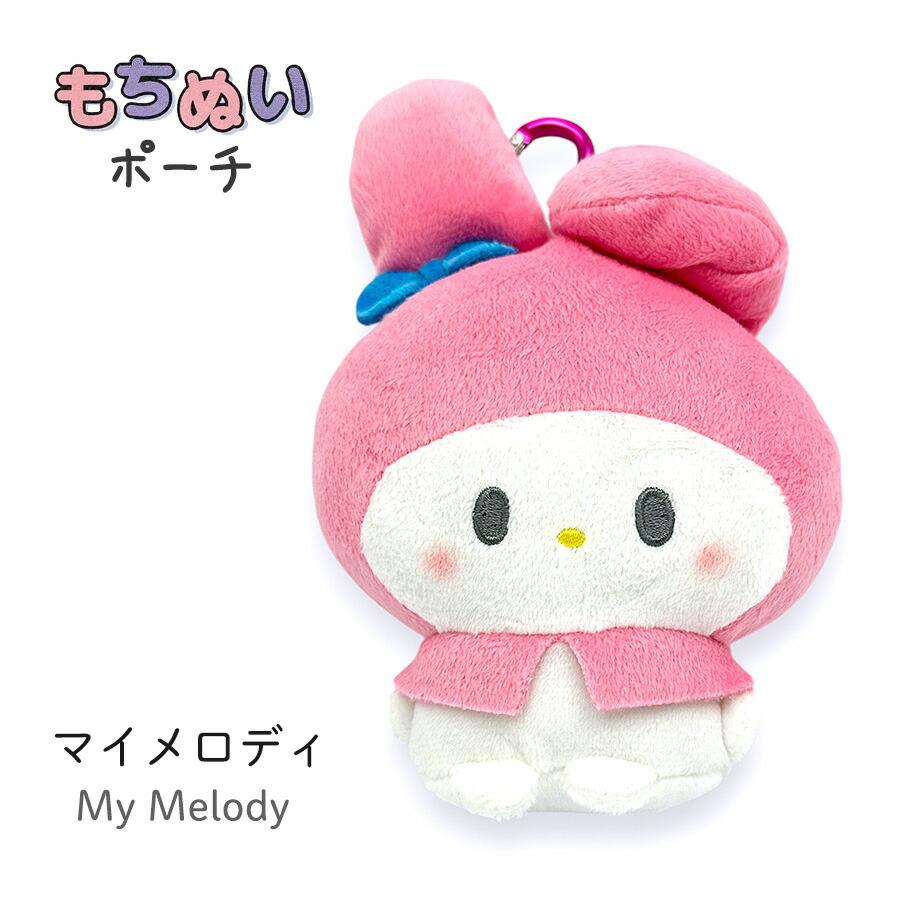 キティ　マイメロディ　ぬいぐるみ　キーホルダー マイメロディ マスコットホルダー(ハローキティ50周年) - Meccha