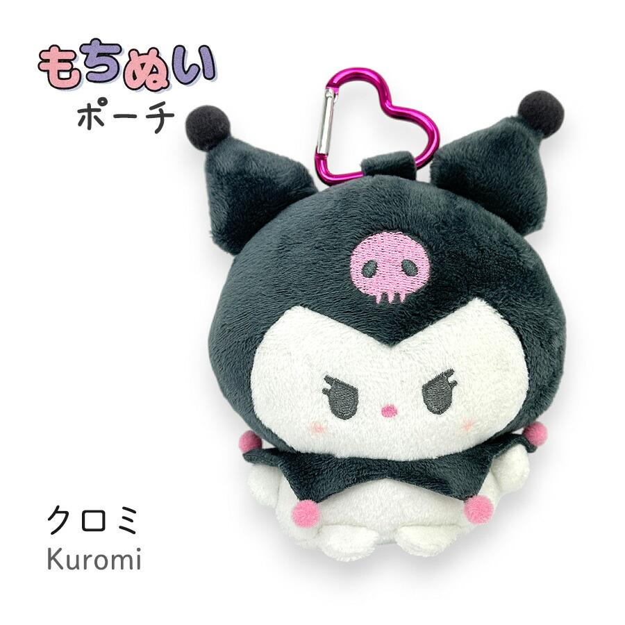 キティ シナモンマイメロディ クロミぬいぐるみ キーホルダー13体セット sanrio（サンリオ） キーホルダー ぬいぐるみ ハローキティ マイ