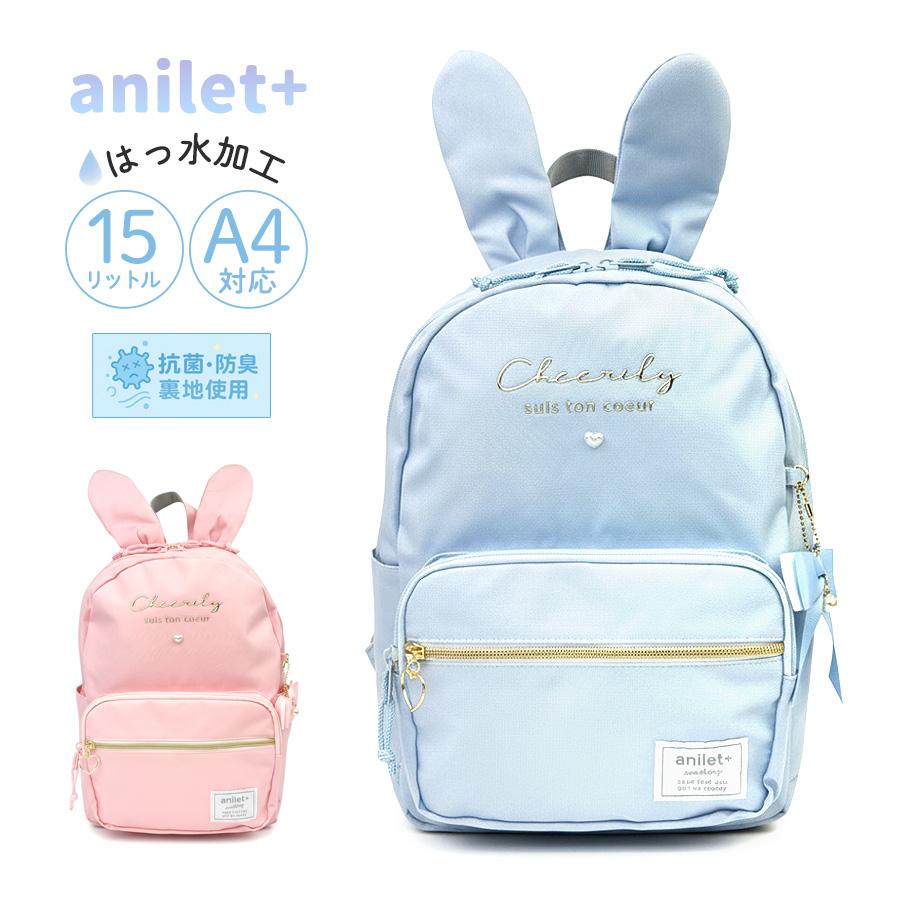 リュック キッズ 女の子 子供 小学生 かわいい デイパック A4