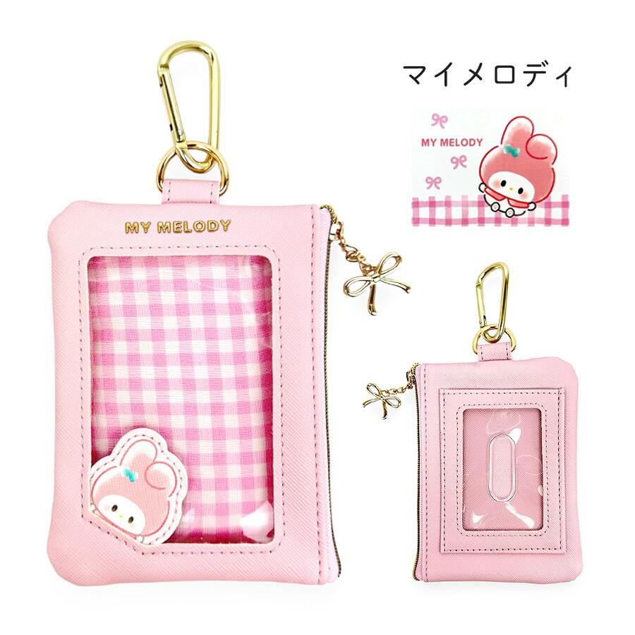 Sanrio マイメロディ ブランシュロリータ パスケース 2011年製 激レア