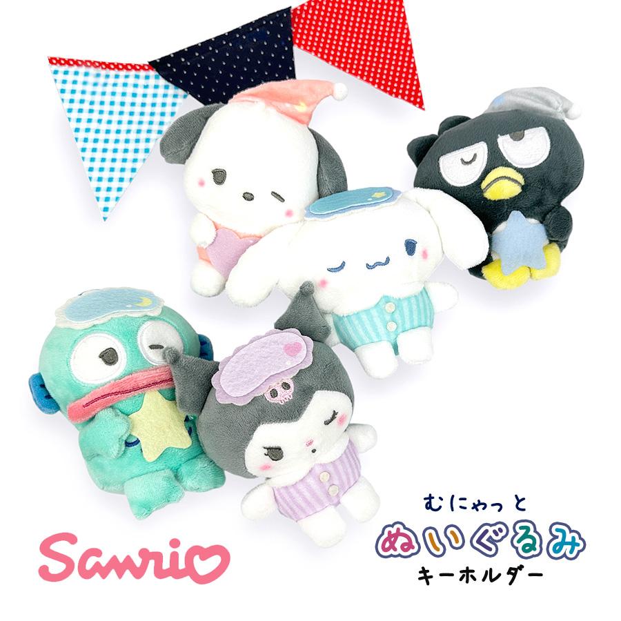 ハンギョドン クロミのイタズラ大作戦 マスコットキーホルダー ぬいぐるみ ハンギョドン クロミのいたずら大作戦 マスコットホルダー