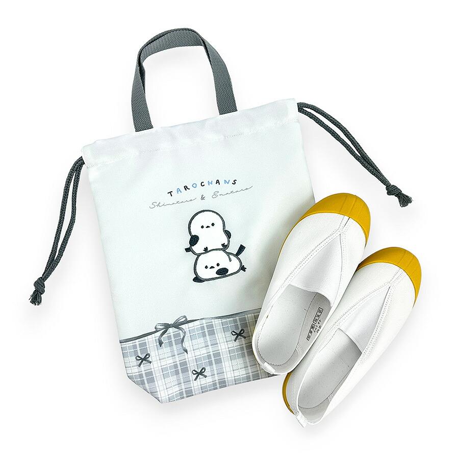 シューズバッグ 女の子 小学生 しまたろず リボンファー シューズ