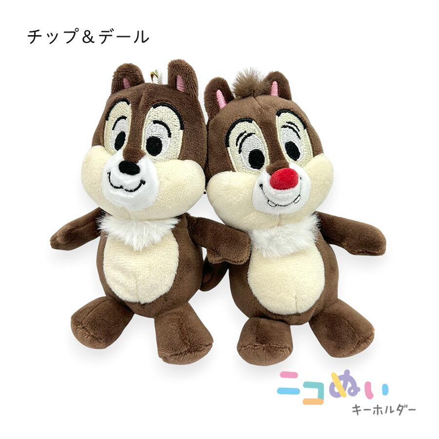 Disney（ディズニー） キーホルダー ぬいぐるみ くっつく ニコぬい