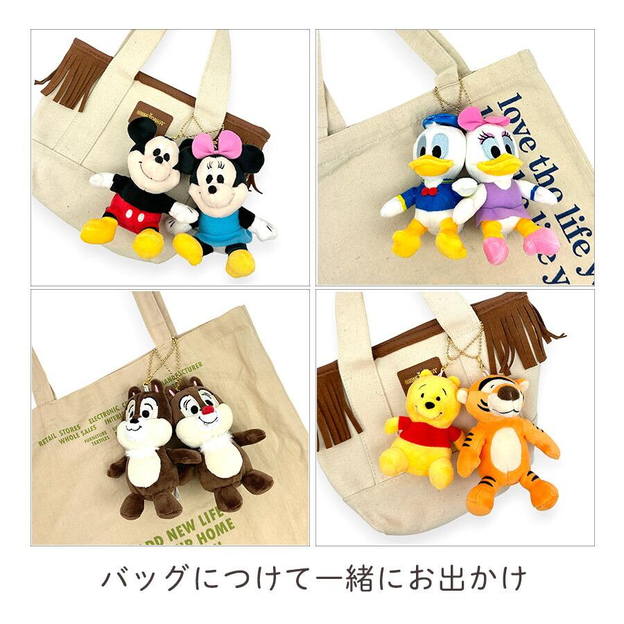 Disney（ディズニー） キーホルダー ぬいぐるみ くっつく ニコぬい
