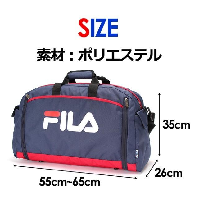 FILA（フィラ） ボストンバッグ 大容量 7583 FILA STARISH2 拡張