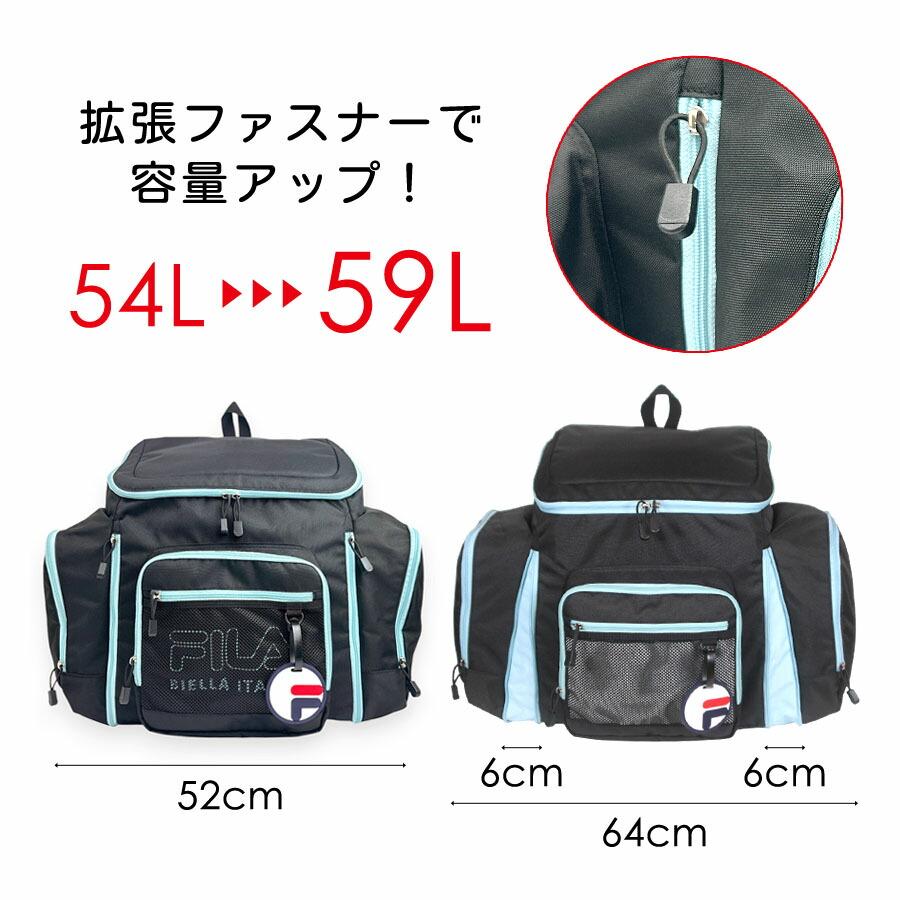 FILA（フィラ） サブリュック 林間学校 リュックサック 大型 大容量