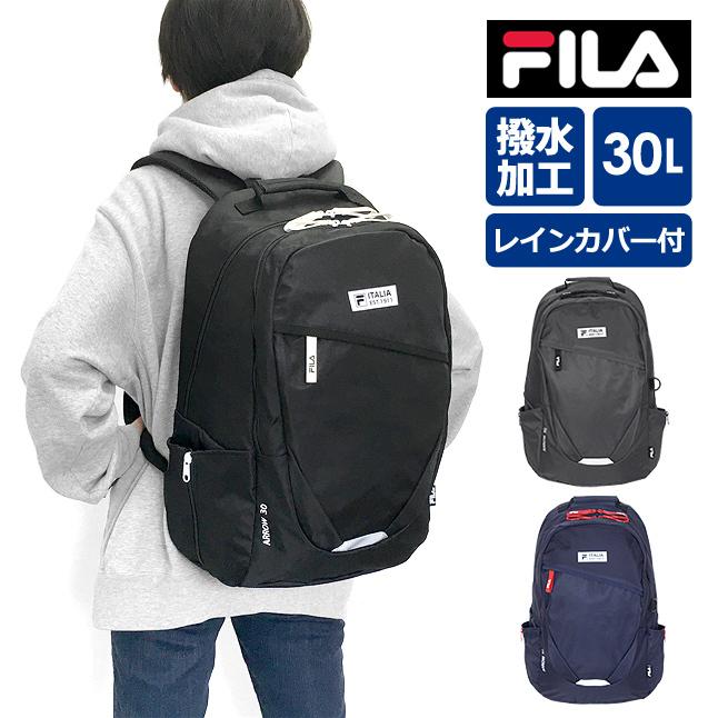 リュック 通学 学生 おしゃれ 大容量 7708 FILA フィラ アローシリーズ レインカバー付き デイパック 30L 軽量 部活 修学旅行 入学 社会人 通勤 おすすめ 人気｜kabanism