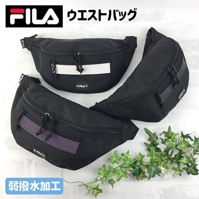 FILA（フィラ） ウエストバッグ メンズ 男の子 7790 FILA ポラリス