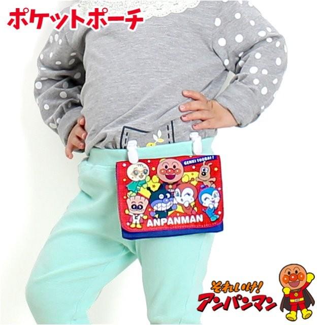 移動ポケット 女の子 男の子 78909 アンパンマン 移動ポケット キッズ かわいい キャラクター ポーチ :78909:カバンイズム - 通販 - Yahoo!ショッピング 移動ポケット 女の子 男の子 78909 アンパンマン 移動ポケット キッズ かわいい キャラクター ポーチ :78909:カバンイズム - 通販 - Yahoo!ショッピング
