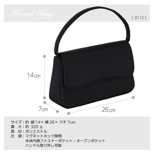 フォーマルバッグ レディース 2way 8112 ハンドバッグ クラッチバッグ