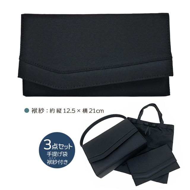 フォーマルバッグ 3点セット レディース 2way 8182 ハンドバッグ
