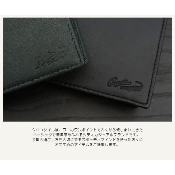 Crocodile（クロコダイル） 名刺入れ メンズ 羊革 カードケース 81cr66