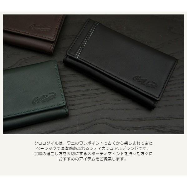 Crocodile（クロコダイル） キーケース 羊革 キーケース 81cr68 男性