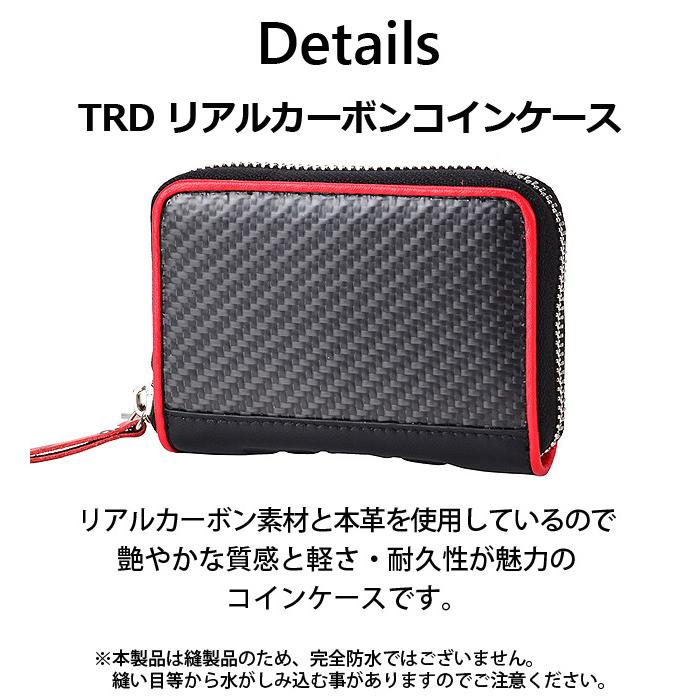 TRD 小銭入れ メンズ 本革 8428 コインケース ラウンドファスナー 
