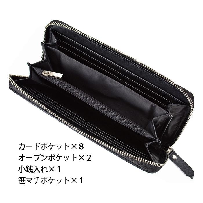 TRD 長財布 メンズ ラウンドファスナー 本革 8430 TRD ティーアール