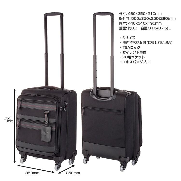 キャリーケース HIDEO WAKAMATSU ヒデオワカマツ フィールドキャリー 4