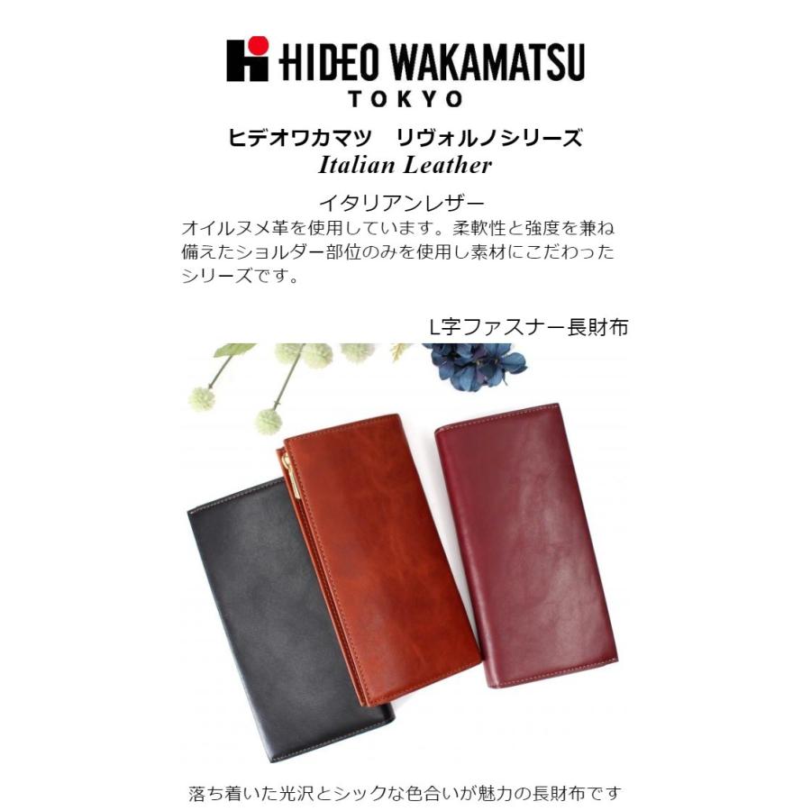 長財布 メンズ 本革 85-81200 HIDEO WAKAMATSU ヒデオワカマツ 長財布 メンズ 本革 85-81200 HIDEO WAKAMATSU ヒデオワカマツ