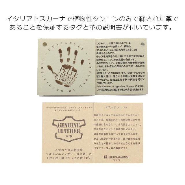 長財布 メンズ 本革 85-81200 HIDEO WAKAMATSU ヒデオワカマツ