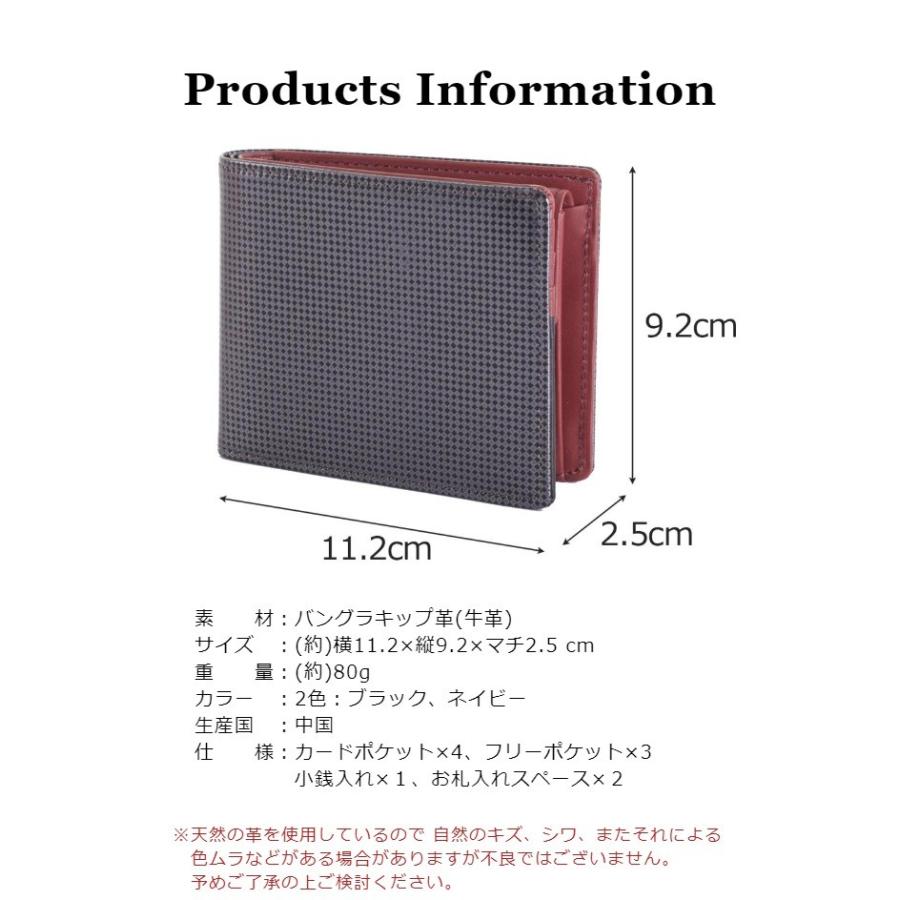 二つ折り財布 メンズ 牛革 85-81310 HIDEO WAKAMATSU ヒデオワカマツ