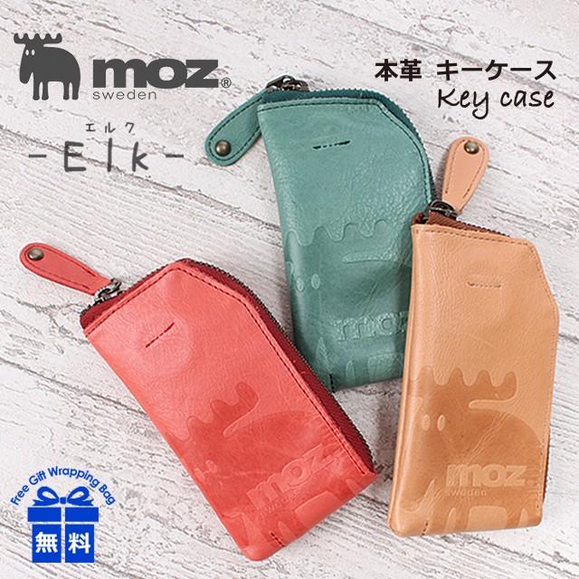 キーケース レディース 本革 Moz モズ Elk エルク 革 かわいい 誕生日 プレゼント 女性 母の日 カジュアル 鍵入れ キーフック カバンイズム 通販 Yahoo ショッピング