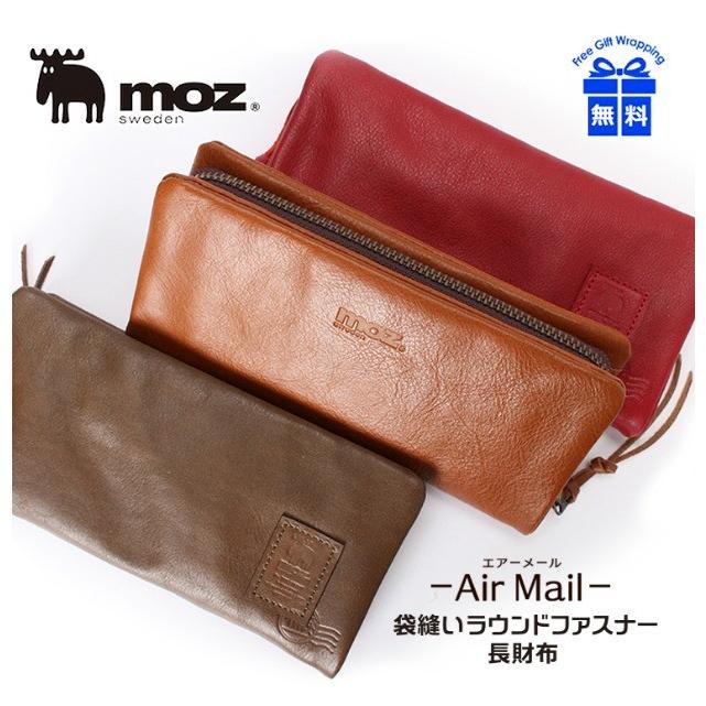 moz 長財布 レディース 本革 86051 モズ Air Mail エアーメール moz 長財布 レディース 本革 86051 モズ Air Mail エアーメール