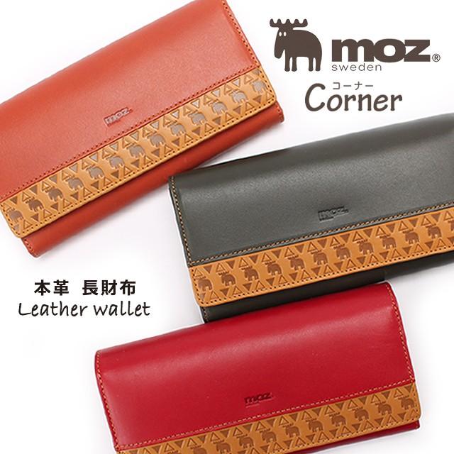 moz（モズ） 長財布 レディース 本革 86061 moz Corner コーナー 革