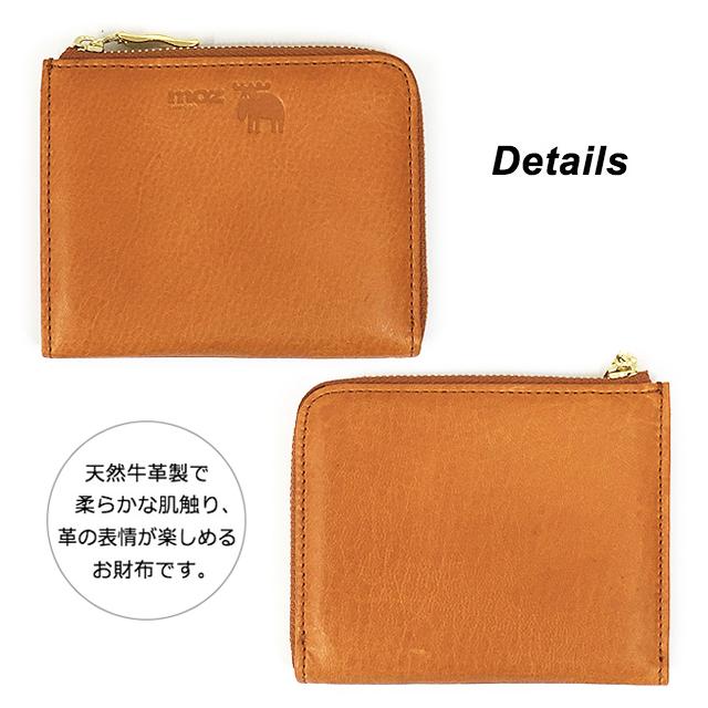 moz（モズ） L字ファスナーミニ財布 レディース 本革 かわいい 86071