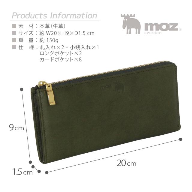 moz（モズ） L字ファスナー長財布 レディース 本革 かわいい 86072 moz