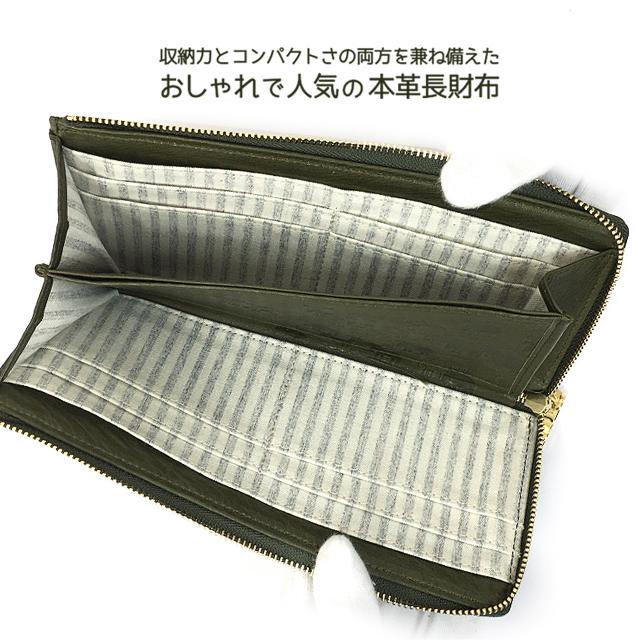 moz（モズ） L字ファスナー長財布 レディース 本革 かわいい 86072 moz