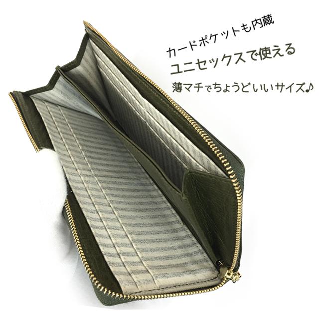 moz（モズ） L字ファスナー長財布 レディース 本革 かわいい 86072 moz