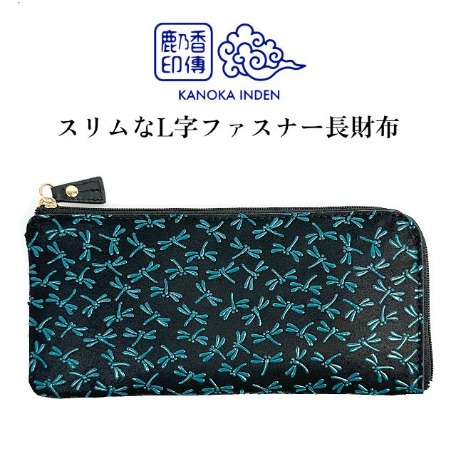 長財布 レディース l字ファスナー 薄型 印伝 本革 鹿革 漆 とんぼ柄 和